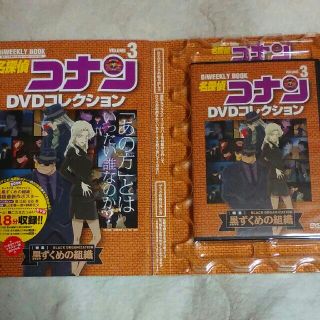 小学館 名探偵コナンdvd コレクションの通販 By ミケs Shop ショウガクカン ならラクマ