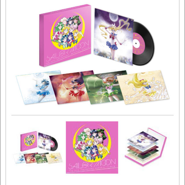 美少女戦士セーラームーン 20周年 7inch アナログ盤