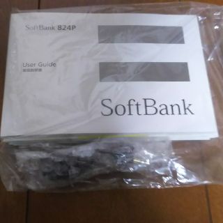 softbank  824P 取扱い説明書(その他)