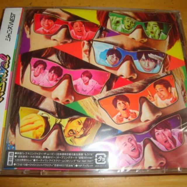 新品　送料込　WESTival(初回盤CD+DVD)　特典なし