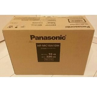 パナソニック(Panasonic)の大和ハウス工業 最新 D-HEMS 3 HF-MC10A1DH HEMS住宅機器(その他)