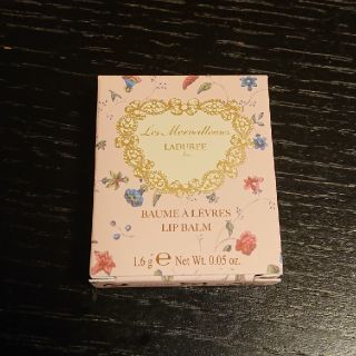 レメルヴェイユーズラデュレ(Les Merveilleuses LADUREE)のラデュレ リップバーム(リップケア/リップクリーム)