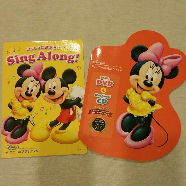 Disney ディズニー英語システム Cd Dvdの通販 By もんぷう S Shop ディズニーならラクマ