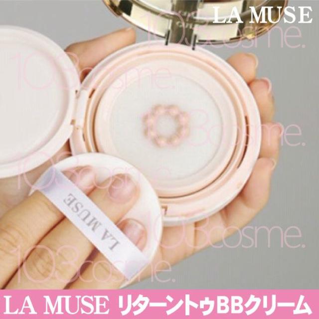 LA MUSE【BBクリーム】リターントゥブレッシングビジュアルクリーム