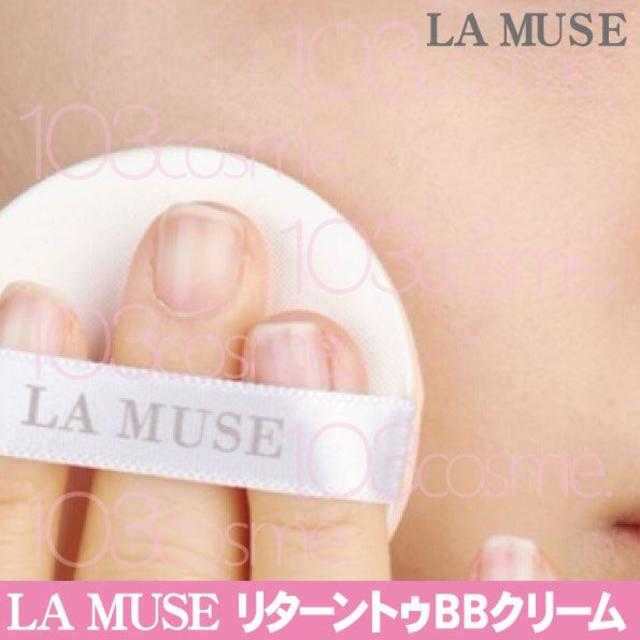 LA MUSE【BBクリーム】リターントゥブレッシングビジュアルクリーム