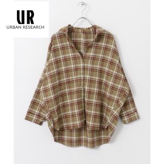 アーバンリサーチ(URBAN RESEARCH)の新品タグ付き！ アーバンリサーチ 2way チェックシャツ 【カーキ】(シャツ/ブラウス(長袖/七分))