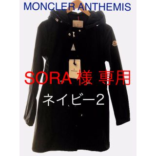 モンクレール(MONCLER)のMONCLER ANTHEMIS 2019SS 参考価格150,120円(スプリングコート)