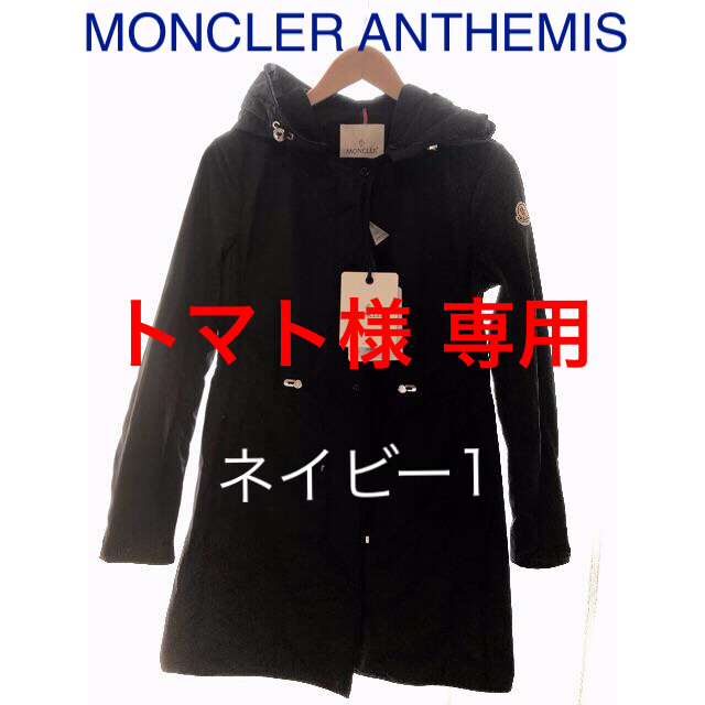 MONCLER ANTHEMIS 2019SS 参考価格150,120円