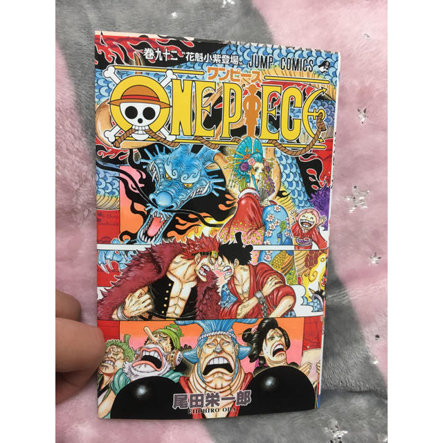 集英社 One Piece ワンピース 最新刊 92巻の通販 By アトカナ シュウエイシャならラクマ