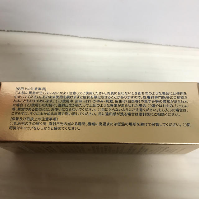 Holika Holika(ホリカホリカ)のGW値下 新 ホリカホリカ RSF CCクリーム[25g] SPF40 コスメ/美容のベースメイク/化粧品(化粧下地)の商品写真