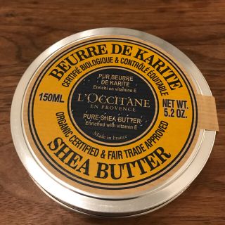 ロクシタン(L'OCCITANE)の【5個セット】ロクシタン シアバター 150ml(ボディクリーム)