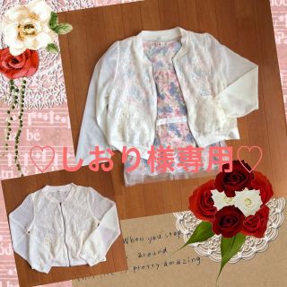 アクシーズファム(axes femme)のしおり様専用♡(ボレロ)