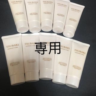 シセイドウ(SHISEIDO (資生堂))の専用 新品 未使用TSUBAKI ヘアトリートメント10本セット(トリートメント)