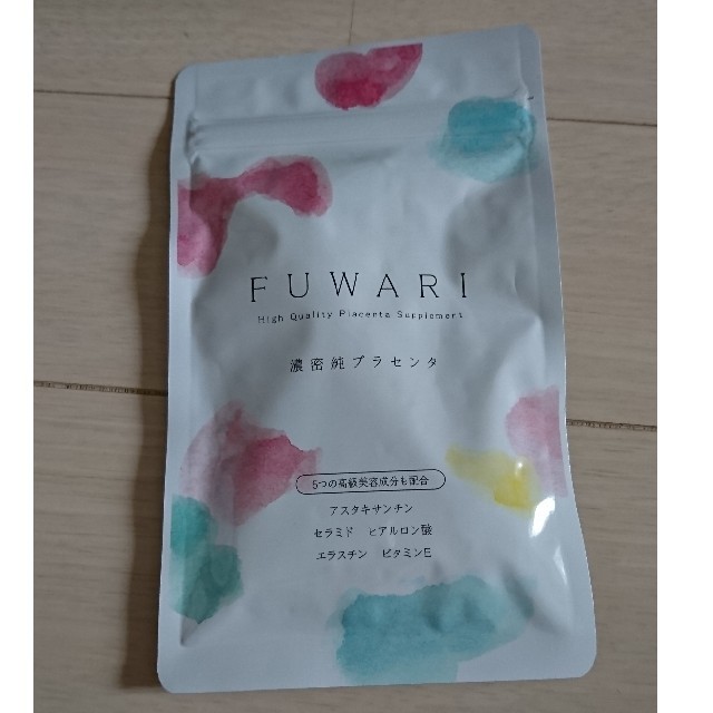 FUWARI プランセンタ コスメ/美容のダイエット(ダイエット食品)の商品写真