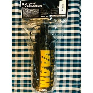 メイジ(明治)のVAAM スクイーズボトル 500ml  2本(トレーニング用品)