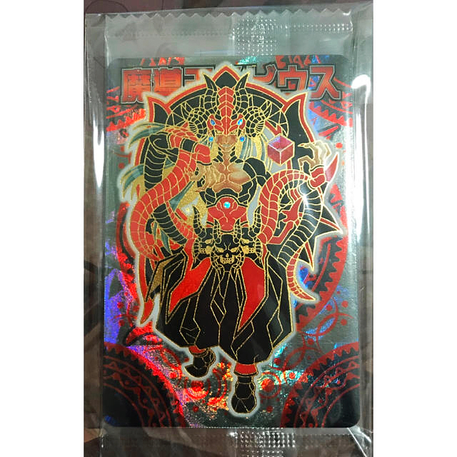 BANDAI - 神羅万象チョコ 魔導王メビウス 金箔 レアの通販 by BANDAI - 神羅万象チョコ 魔導王メビウス 金箔 レアの通販 by