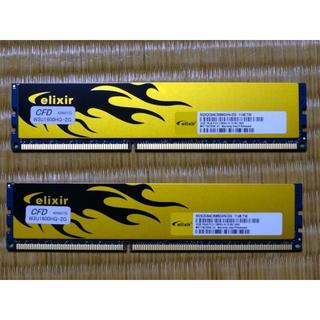 CFD 2GB x 2枚 DDR3 W3U1600HQ PC3-12800(PCパーツ)