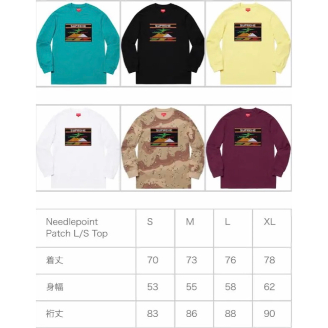 supreme needlepoint patch L/S top 19ss