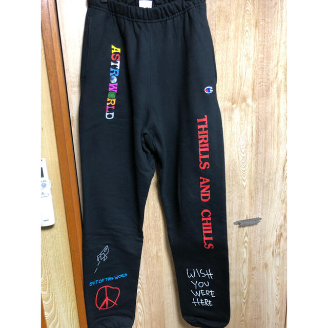 Astro world champion sweatpants