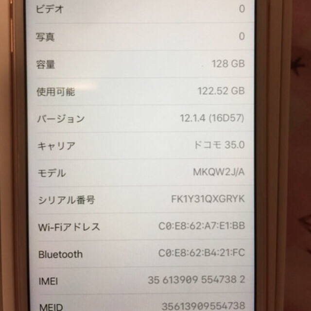 Apple(アップル)のiPhone 6s 128GB SIMフリー ローズゴールド ★新品★送料込み スマホ/家電/カメラのスマートフォン/携帯電話(スマートフォン本体)の商品写真