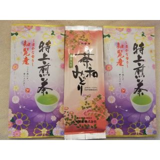 ３袋！鹿児島産☆知覧産特上煎茶＆抹茶入り煎茶☆緑茶☆安心安全な九州産のお茶☆(茶)