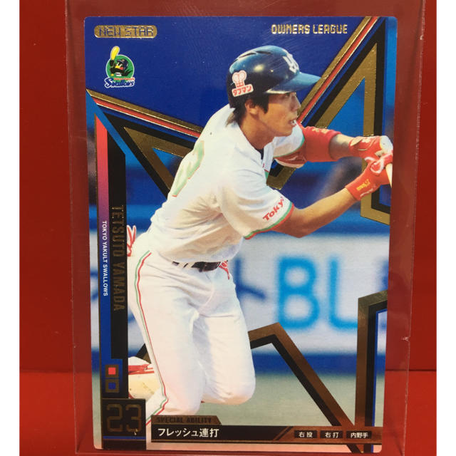 73%OFF!】プロ野球ヤクルトスワローズ山田哲人カードセット 早い者勝ち