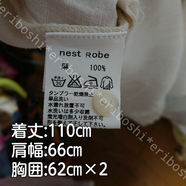 nest Robe(ネストローブ)のnest Robeネストローブ◆リネンチュニックワンピース レディースのトップス(チュニック)の商品写真