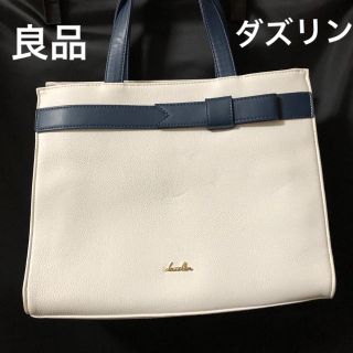 ダズリン(dazzlin)の良品  ダズリン dazzlin ハンドバッグ トートバッグ 正規品(トートバッグ)