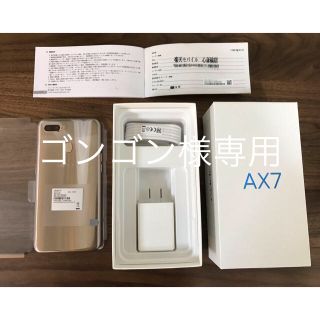 アンドロイド(ANDROID)の色:ゴールド Oppo AX7 Sim Free SIMフリー端末 (スマートフォン本体)