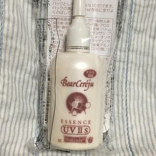 楽天市場】ベルセレージュ エッセンス UVマイルド X3 （美容液