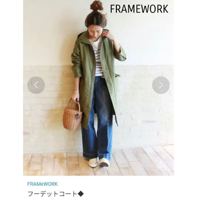 FRAMeWORK(フレームワーク)のFRAMeWORK フーデットコート 38 レディースのジャケット/アウター(ロングコート)の商品写真