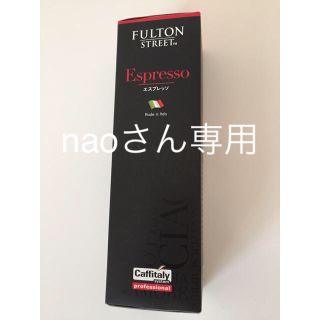 アムウェイ(Amway)のアムウェイ フルトンストリート カプセルエスプレッソ(コーヒー)