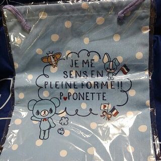 ポンポネット(pom ponette)の５００円☆ポンポネット　巾着LL(その他)