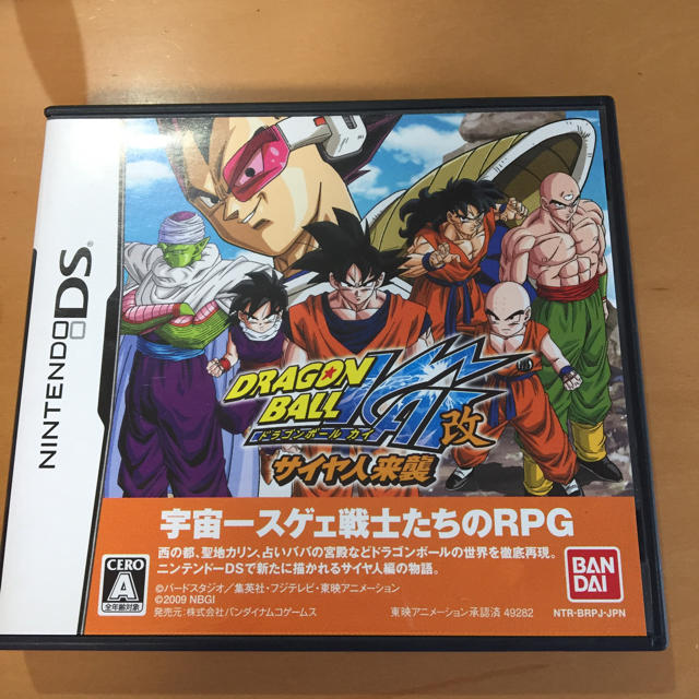 BANDAI(バンダイ)のドラゴンボール 改 サイヤ人来襲 DS エンタメ/ホビーのゲームソフト/ゲーム機本体(携帯用ゲームソフト)の商品写真