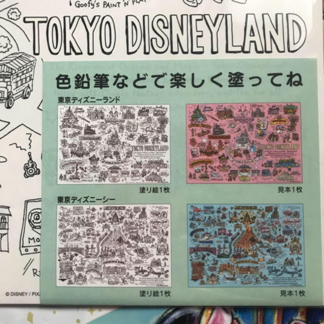 Disney ディズニーリゾート限定商品 手書き風 イラスト 塗り絵の通販 By Hiro S Shop ディズニーならラクマ