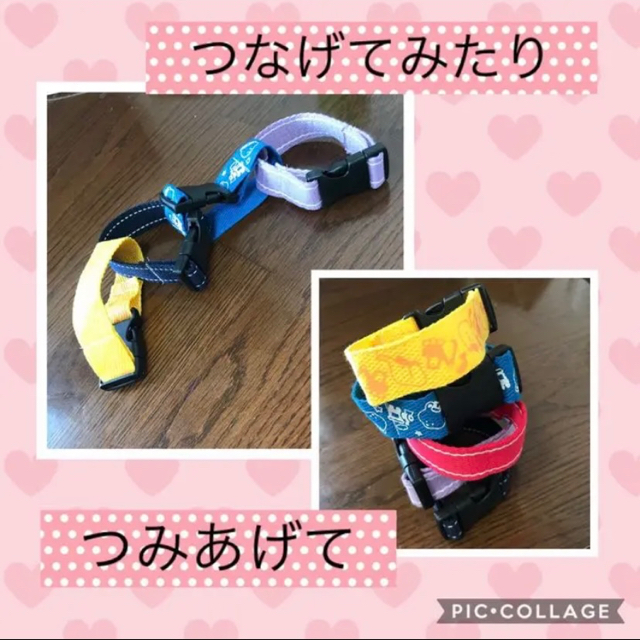 保育士の手作りおもちゃ バックルつなぎ モンテッソーリ ハンドメイド  保育 ハンドメイドのキッズ/ベビー(おもちゃ/雑貨)の商品写真