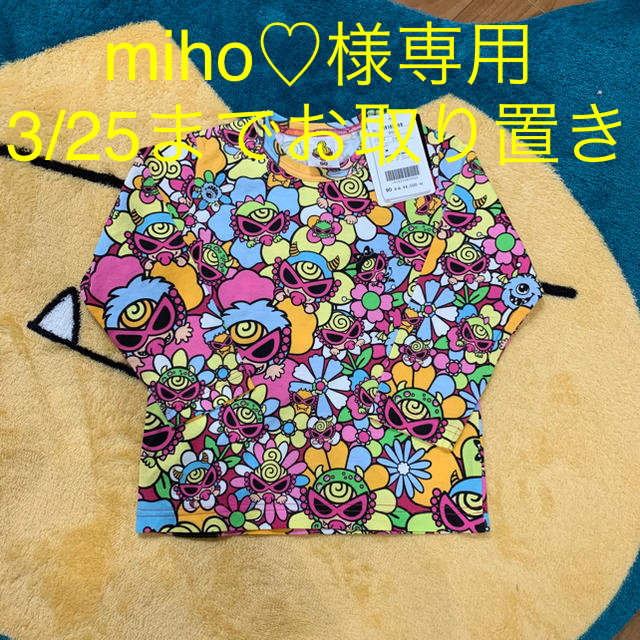 HYSTERIC MINI(ヒステリックミニ)のmiho♡様専用  キッズ/ベビー/マタニティのキッズ服女の子用(90cm~)(Tシャツ/カットソー)の商品写真