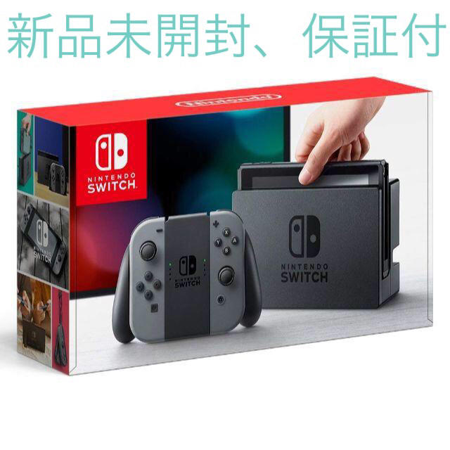 任天堂ニンテンドーSwitchスイッチ 本体  【新品未開封品】エンタメ/ホビー