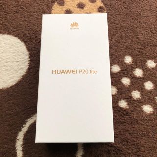 アンドロイド(ANDROID)の🉐‼︎HUAWEI P20 lite(スマートフォン本体)