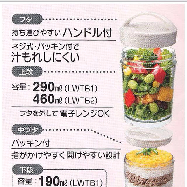 魔女の宅急便タンブラーランチ その他のその他(その他)の商品写真