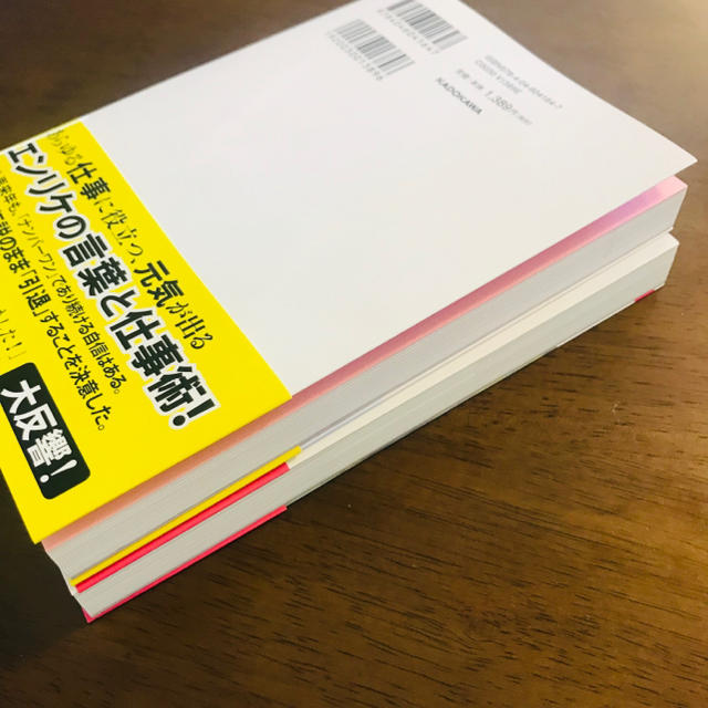 角川書店(カドカワショテン)の小川えり/エンリケ/日本一売り上げるキャバ嬢の億稼ぐ技術/指名され続ける力 エンタメ/ホビーの本(文学/小説)の商品写真