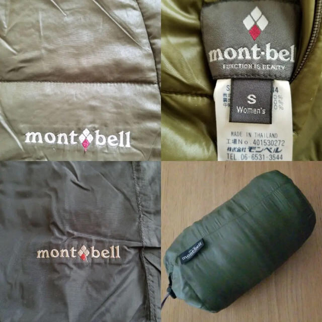 mont bell(モンベル)のモンベル   リバーシブル  サーマランド  コート レディースのジャケット/アウター(その他)の商品写真