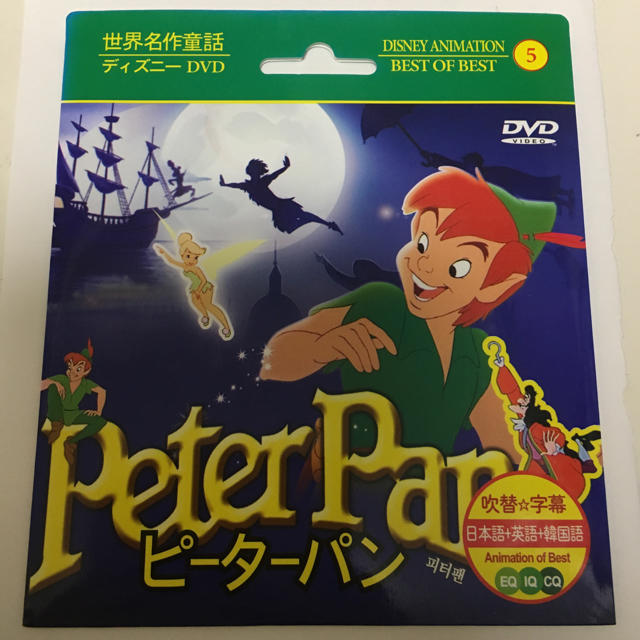 Disney(ディズニー)のピーターパン DVD エンタメ/ホビーのDVD/ブルーレイ(キッズ/ファミリー)の商品写真