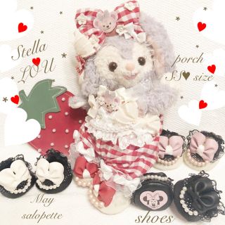 ステラルー(ステラ・ルー)の♡ ぬーちゃん様 専用出品 ♡(ぬいぐるみ)