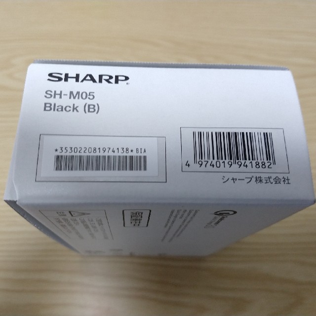 SHARP(シャープ)のSH-M05 AQUOS sense lite SIMフリー ブラック スマホ/家電/カメラのスマートフォン/携帯電話(スマートフォン本体)の商品写真