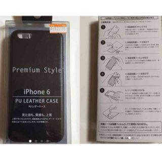 iPhone6ケース(モバイルケース/カバー)