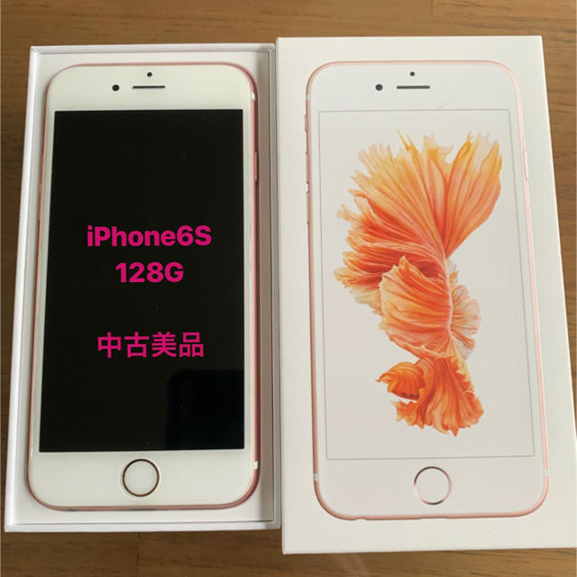 iPhone6s 128GB  rose gold