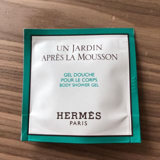 エルメス(Hermes)のエルメス シャワージェル(ボディソープ/石鹸)