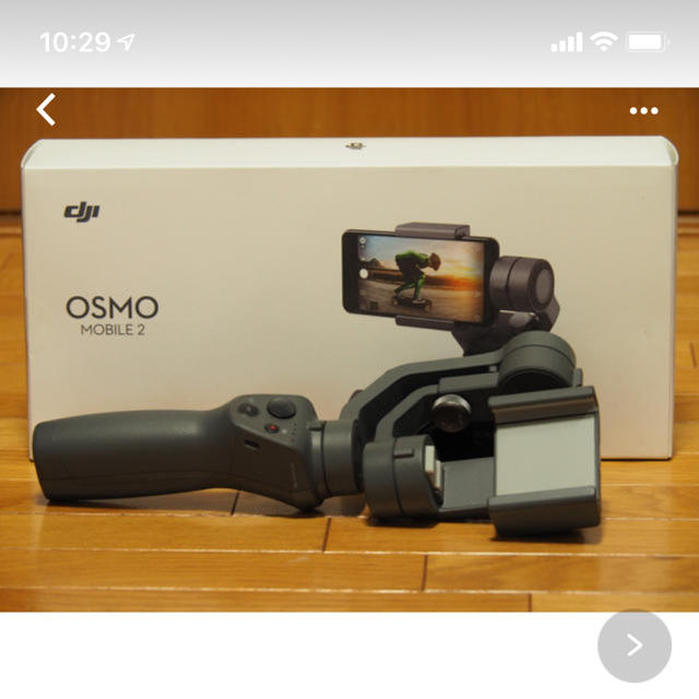 DIJ OSMO Mobile 2