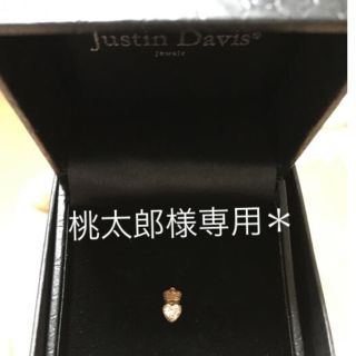 ジャスティンデイビス(Justin Davis)のJustin Davis  片耳用  ピアス(ピアス(片耳用))